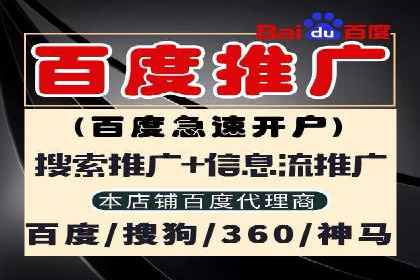 百度信息流广告案例分析：精准投放策略全解析